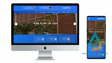 تصميم مواقع مقاولات